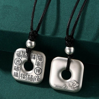 S925 sterling silver safety buckle pendant with blessing character auspicious cloud pattern safety buckle pendant retro style high-end car key chain pendant