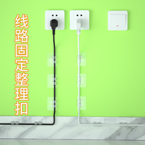 Computer cable storage fixed cable management device punch-free wall table transparent buckle cable power cord buckle