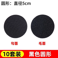 Черный комплект, диаметр 50мм, 50mm