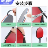 Ракетка для настольного тенниса, самоклеющаяся лента, поролоновая износостойкая базовая плита, увеличенная толщина