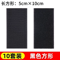 Черный квадратный комплект, 50mm, 100mm