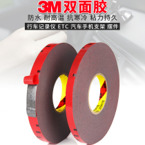 3m double-sided adhesive Car with no trace 3m adhesive car with strong waterproof 3m5108 foam double-sided tape