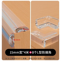 Накладки на углы, 1.5см, 4м, 8 шт, 4мм