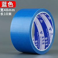 Синий, 48mm, 10м