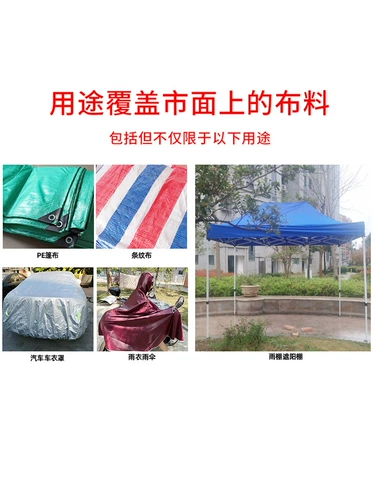 Детский надувной бассейн, плавательный круг, палатка, дождевик, штаны, лента