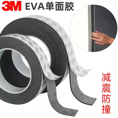 3M foam rubber single-sided black 3m sponge strip anti-scratch flower Seal insulation sponge tape 3mm thick