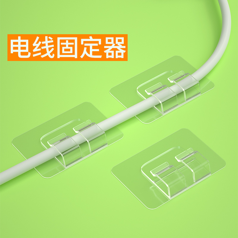 Multi-Functional Power Cord Organizer, Wall-Mounted Network Cable Storage, Adhesive Hook, Traceless, Load-Bearing, Waterproof, No-Drill Hook