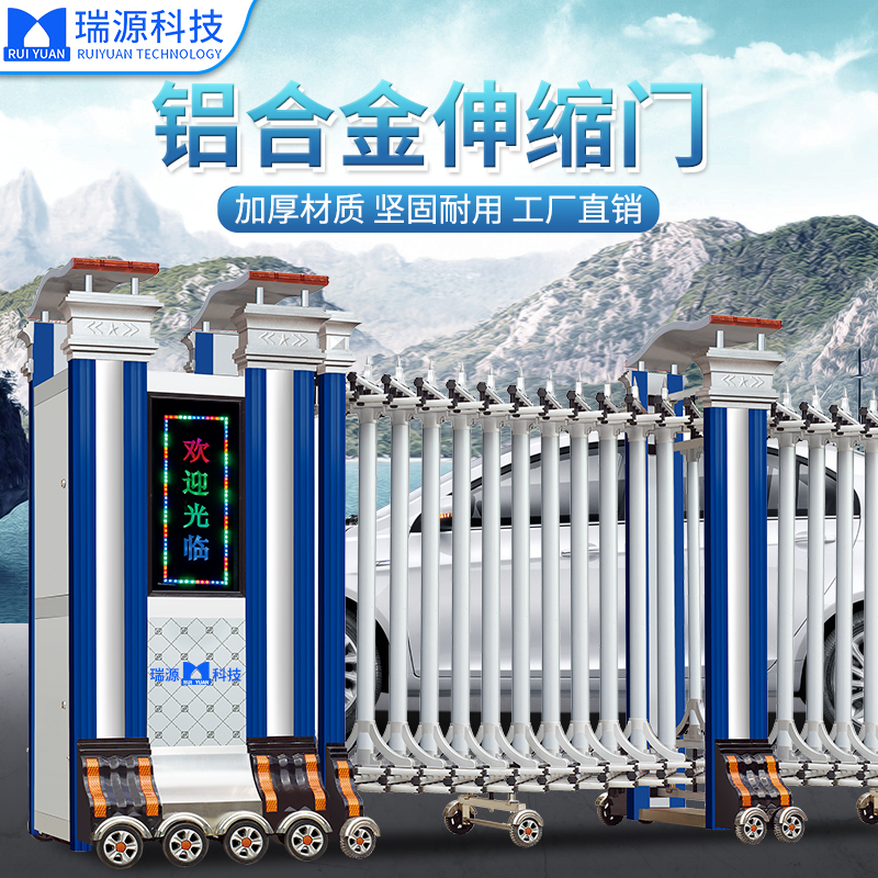 Electric retractable door aluminum alloy retractable door gate factory site automatic retractable gate courtyard gate sliding door