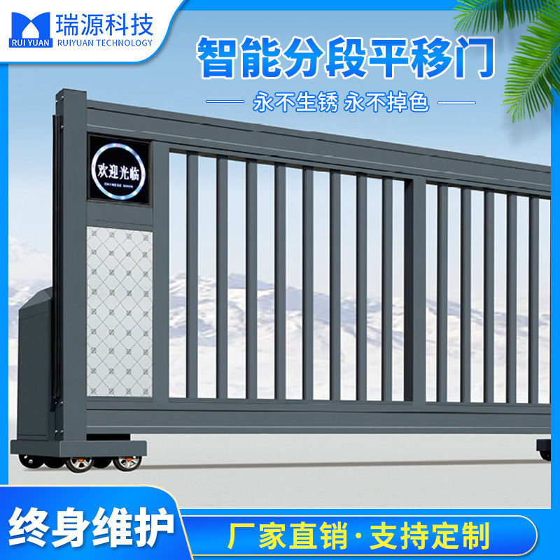 Industrial segmented linear translation door telescopic door electric gate suspension folding door factory gate automatic telescopic door