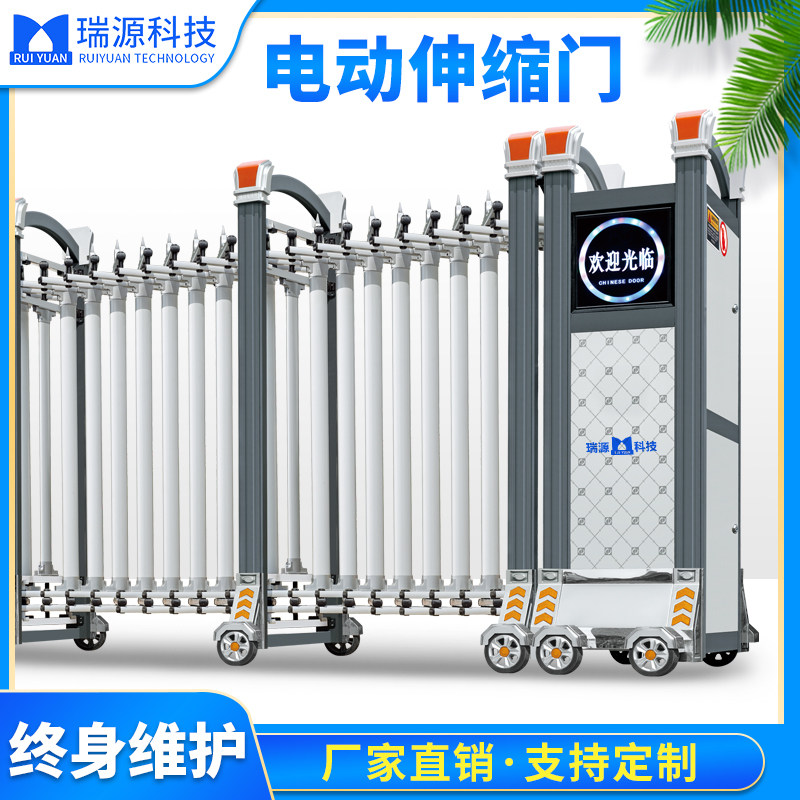 Aluminum Alloy Electric Telescopic Gate School Factory Stainless Steel Automatic Telescopic Gate Electric Gate Ramen Folding Doors