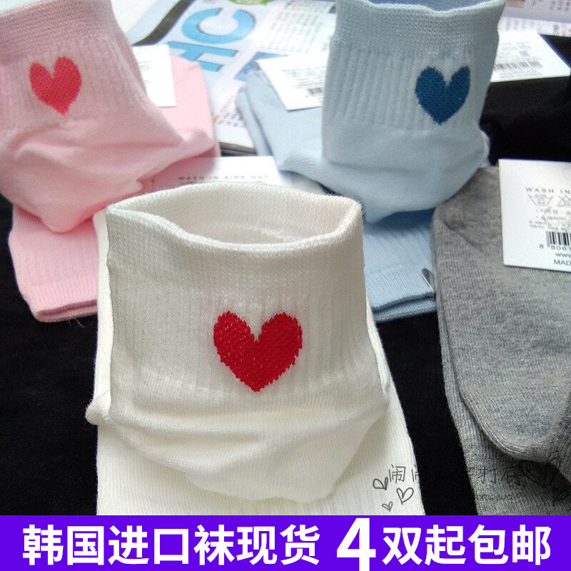 South Korea imports ETNA cute socks women's cotton socks solid color love cotton socks women's shallow mouth autumn and winter low cut socks