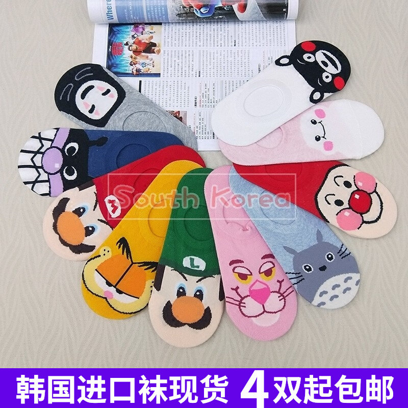 Korean invisible socks women's socks cartoon bread superman cotton socks shallow thin section silicone non-slip men's socks invisible socks
