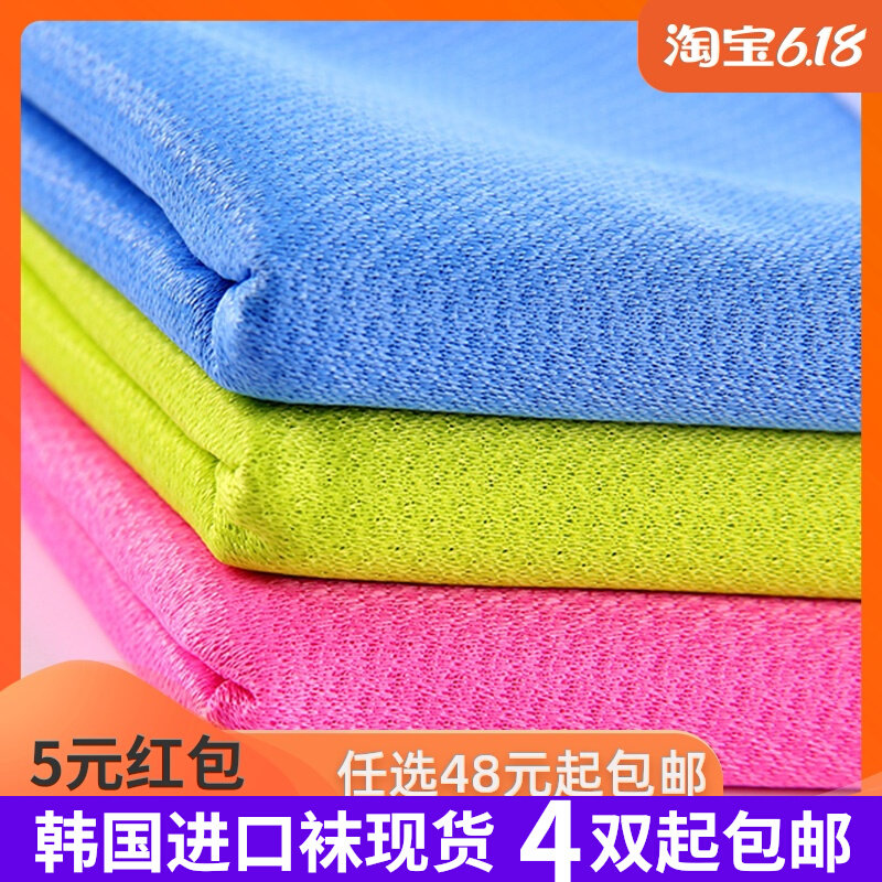 South Korea magic ice towel cold sports fitness sweat-absorbing ice towel summer ice quick-drying adult cooling ice towel