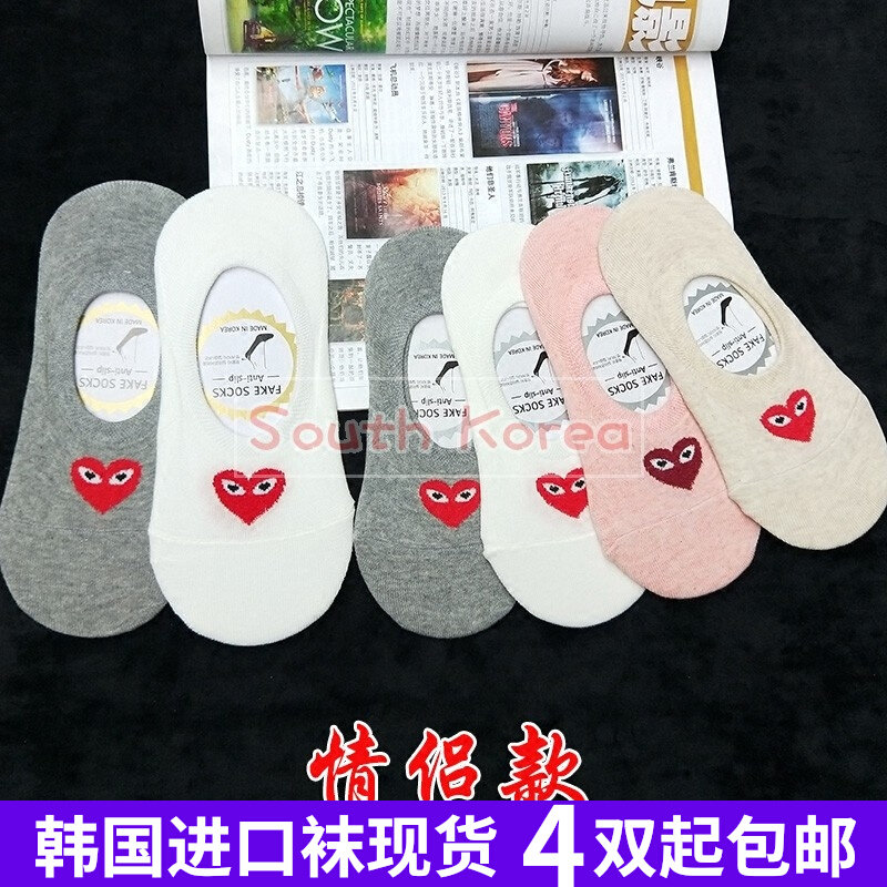 Korean version couple socks ladies thin cute eye socks summer non-slip shallow mouth does not fall with cotton Korean invisible socks