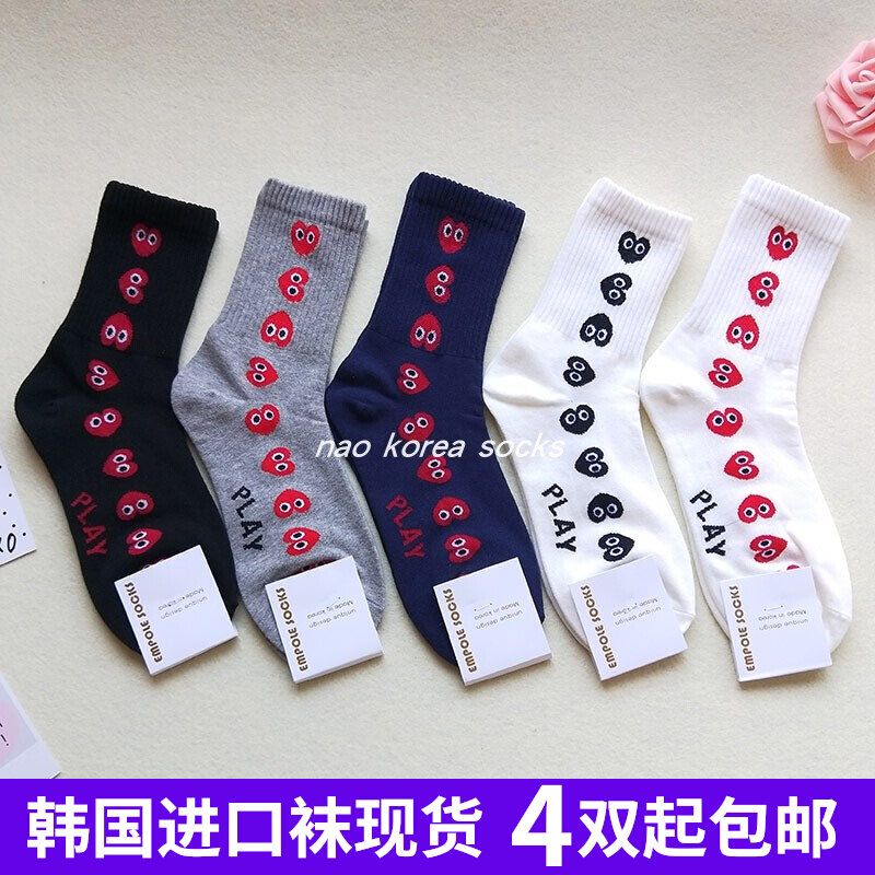 2021 South Korea love eye socks female Dongdaemun EMPOLE vertical stripe play letter cotton socks trend stockings