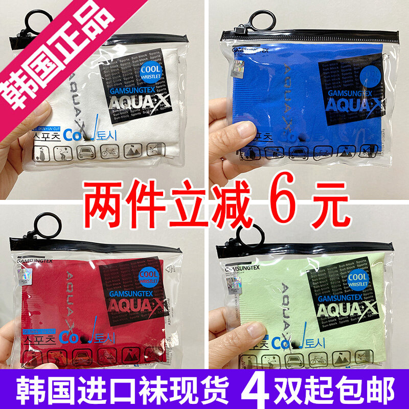 Korean men's and women's ice silk sunscreen sleeves summer driving outdoor sleeves sleeves anti-UV women's gloves ice men's sleeves - Taobao