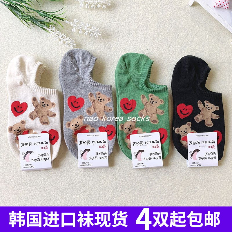2021 South Korea Love Socks Children Glalalane Cartoon Animal Bear Silica Gel Wo N't Drop to Stealth Boat Sox