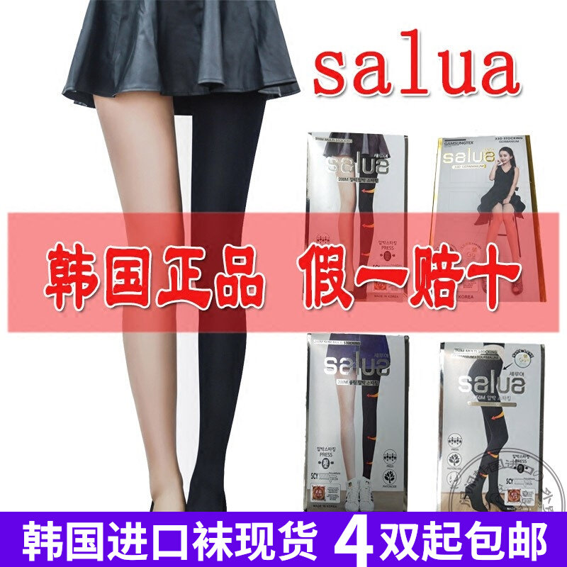 salua South Korea Dongdaemun imported beautiful leg socks women's stockings plus velvet pantyhose leg socks autumn and winter inner pantyhose