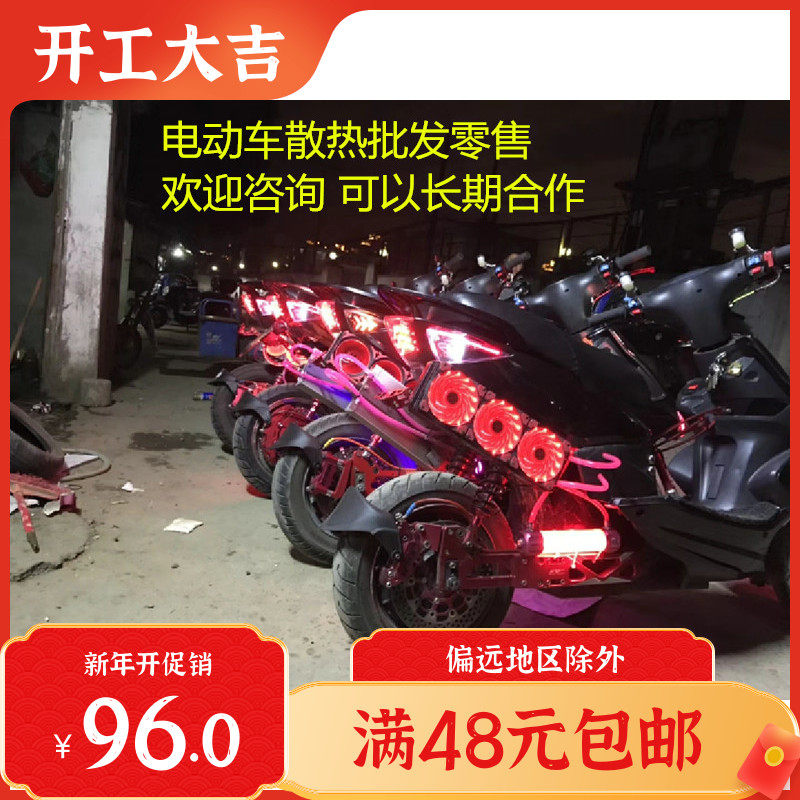 Upscale electric vehicle locomotive locomotive heat dissipation modified water cooled jacket virus water cooled heat dissipation jacket water cooling jacket