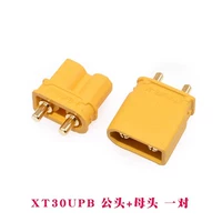 XT30UPB (мужской и женский) полный комплект