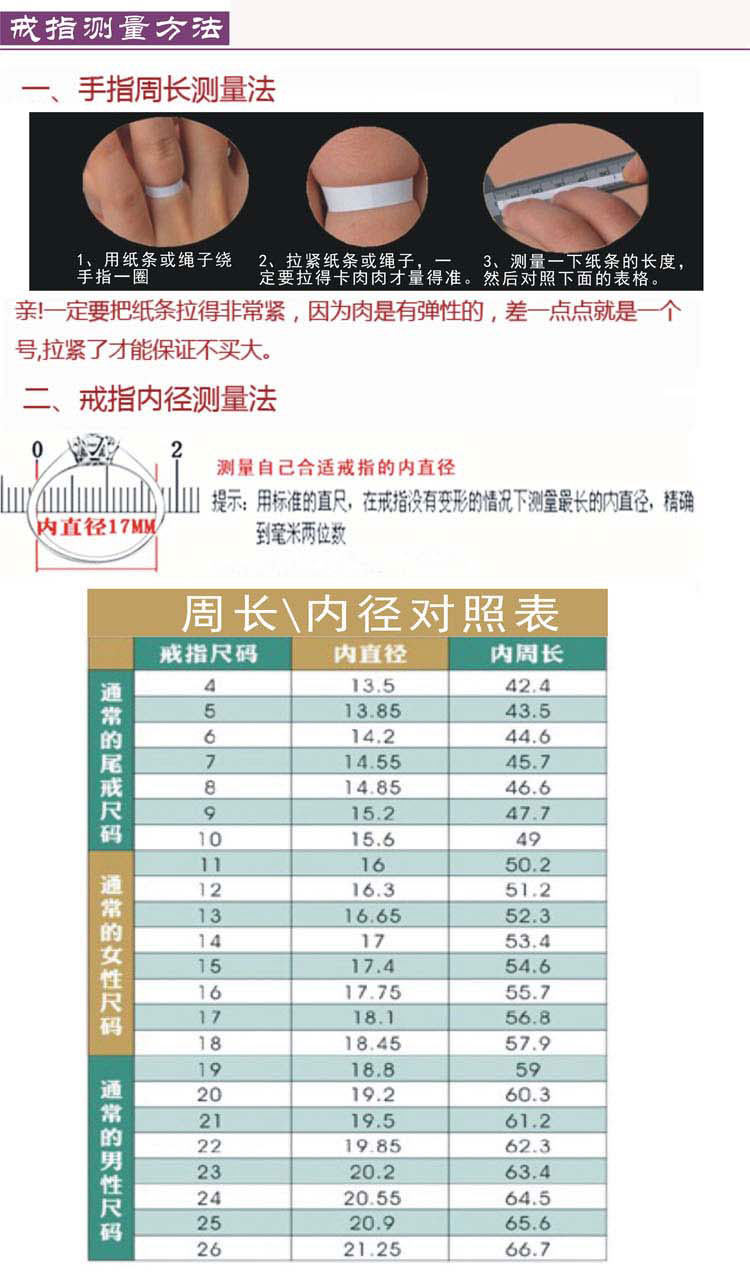 Bague mixte OTHER   en Argenterie - Ref 3087378 Image 45