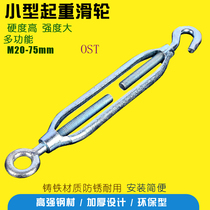 Flower Orchid Screw Tensioner Galvanized Open Flower Orchid Screw Ma Steel Marine Flower Basket Screw Heavy Bolt m20