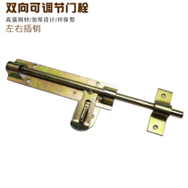 Bolt door bolt left and right bolt multifunction split bolt universal door bolt security door bolt iron door bolt