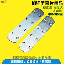 Corner Horse Fixed Triangle Corner Yard furniture Connection fixed piece Five gold accessories screw fastening wooden board connection thickened