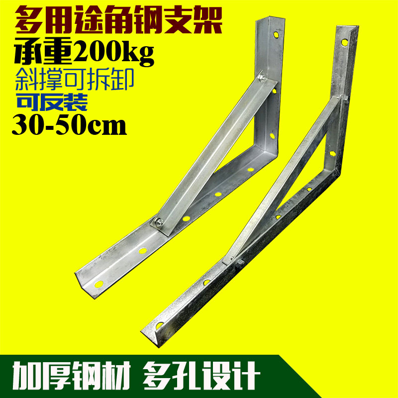 Symmetric triangle iron bracket can assemble 90 degrees right angle thickening warehouse storage shelf fixed bearing load