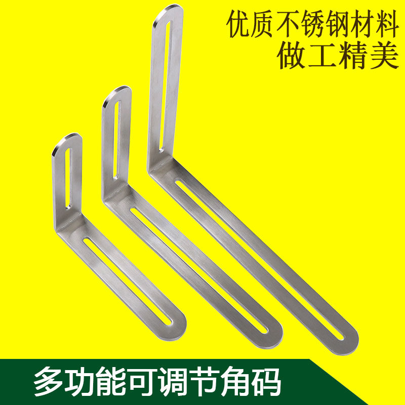 Stainless steel oval holes plus long triangular detrusses Rack Laminate Regulating Active Corner Yard 90-degree L-type Right angle thickened