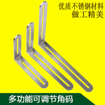 Stainless Steel Oval Hole Plus Long Triangle Bay Laminate Holder Adjustment Active Corner Code 90 Degrees L Type Right Angle Thickening