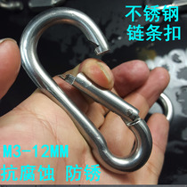 304 stainless steel hanging buckle quick hanging carabiner buckle spring hook insurance buckle chain buckle specification safety