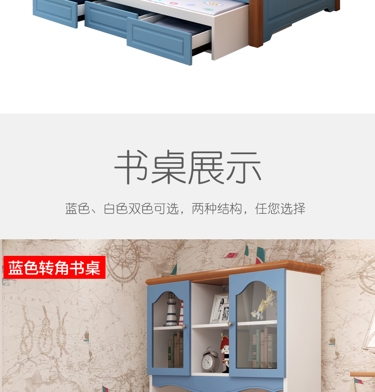 Kết hợp giường cho trẻ em Địa Trung Hải đặt đồ nội thất giường gỗ rắn dưới giường ngủ với giường mẹ với tủ quần áo giường ngủ đẹp hiện đại