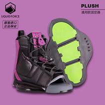 American LIQUIDFORCE water ski PLUSH tail wave surf water board holder women opening