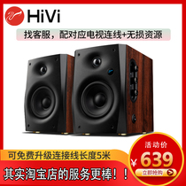 Hivi whiwei D1100 wireless Bluetooth multimedia digital audio home Active 2 0 computer TV speaker
