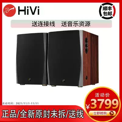 Hivi whiwei D1500 wireless Bluetooth wifi speaker active 8 inch Bookshelf Box 2 0 desktop computer audio