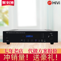Hivi iwei FA-60 FA-120 fixed resistance home conference professional background music High Power 2 0 power amplifier