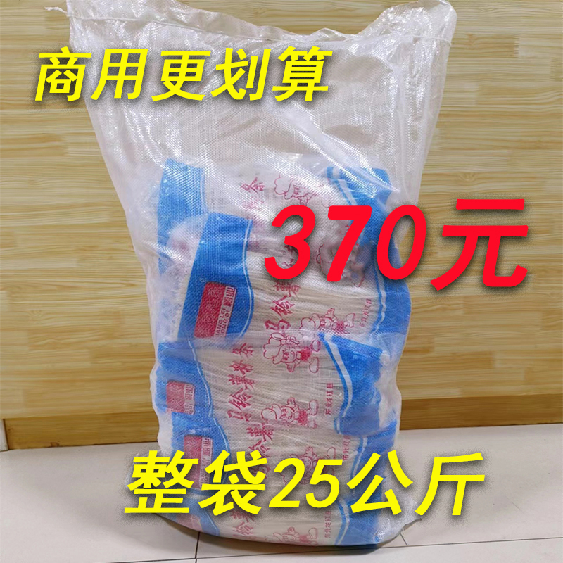 Lianglei Brothers Vermicelli Northeast Specialty Authentic Heilongjiang Potato Vermicelli Qiqihar Vermicelli Whole Bag Commercial Lianglei Brothers Vermicelli Northeast Specialty Authentic Heilongjiang Potato Vermicelli Qiqihar Vermicelli Whole Bag Commercial
