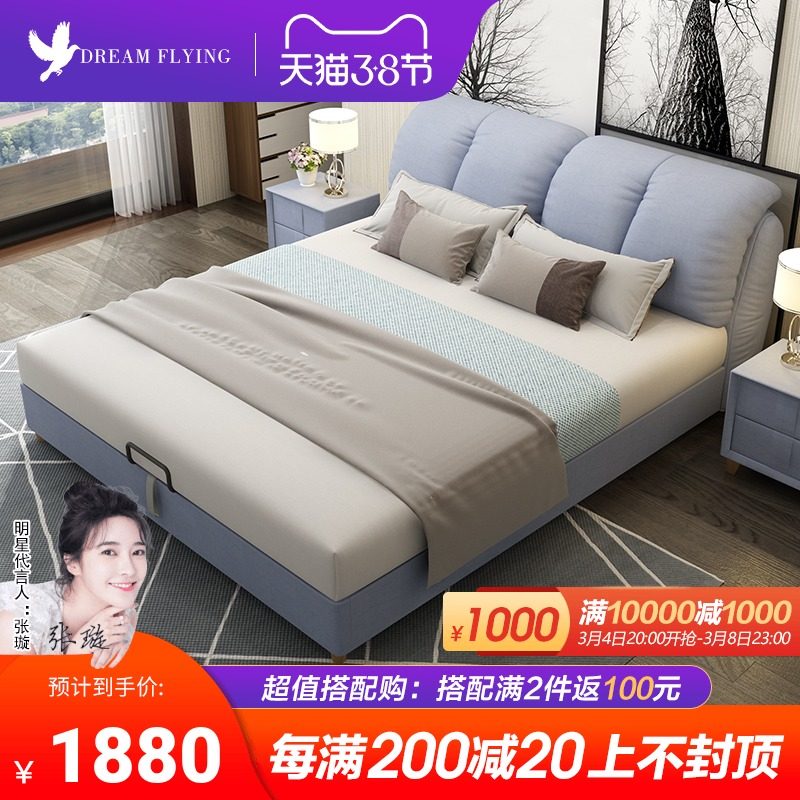 2022 new Nordic fabric bed simple modern double master bedroom small apartment net red technology Buqi side wedding bed