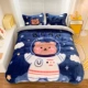 Space Bearbao