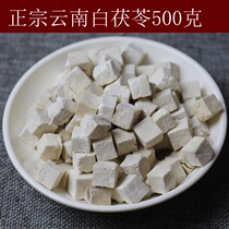 The official flagship store of 500 grams of moisture dishumidified tea white powder is not wild