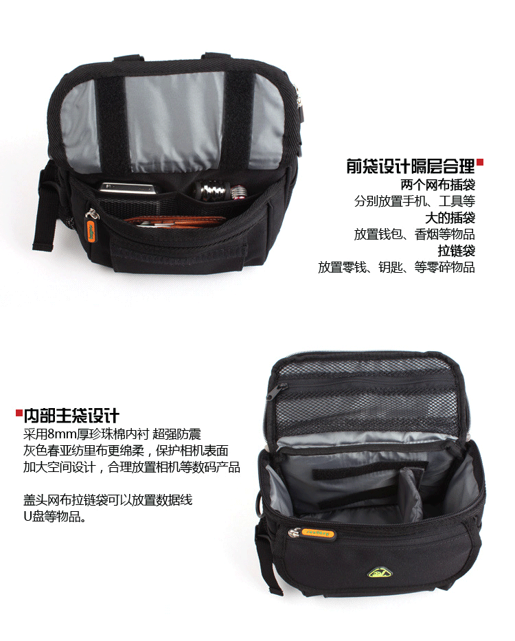 Sacoche pour vélo mixte SNAILKEY - Ref 2218831 Image 17