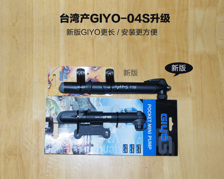 Pompe à vélo GIYO - Ref 2388302 Image 9