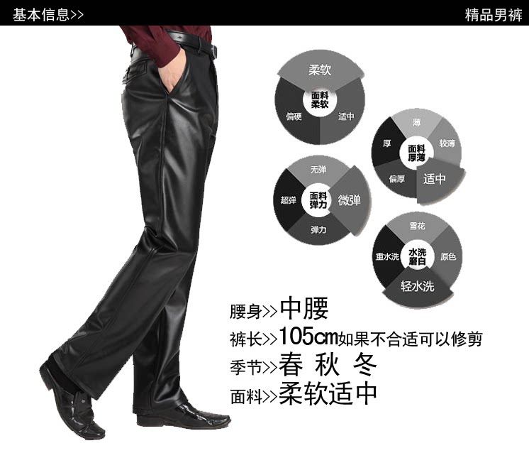 Pantalon cuir homme droit pour hiver - Ref 1479015 Image 6