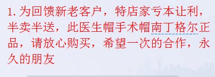 Tenue infirmière - Ref 1867905 Image 5