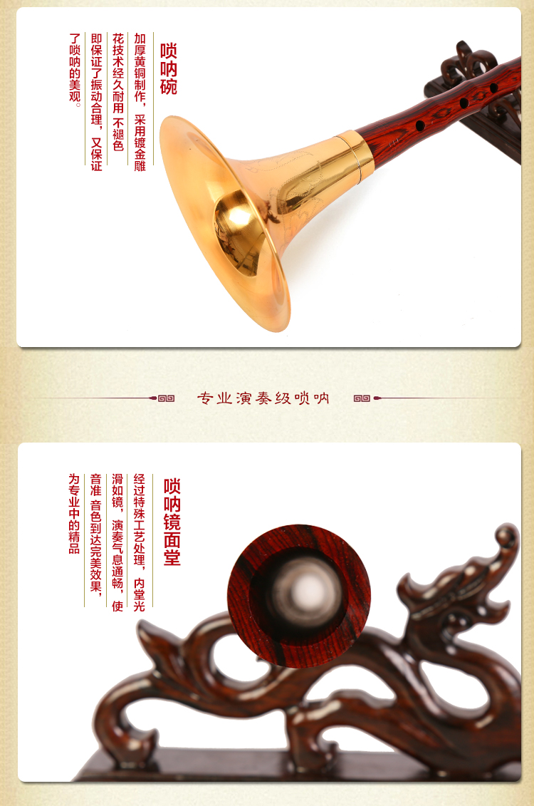 Nhạc gió của Huang Nhạc cụ chuyên nghiệp chơi đàn anh già Redwood - Nhạc cụ dân tộc sáo huân