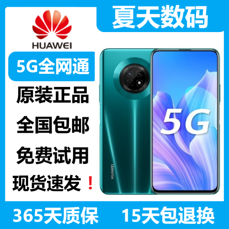 Huawei, Honor, аккумулятор, мобильный телефон для студентов, 5G, поддержка функций для всех стандартов сетевой связи, большой аккумулятор