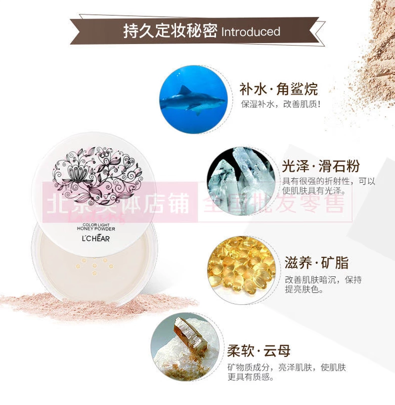 Chính hãng Leiqi Hengcai Phấn phủ nhẹ Loose Powder Matte Setting Powder Loose Powder Che khuyết điểm Làm sáng hương thơm Phấn phủ Kiểm soát dầu Chống thấm nước Patch - Quyền lực
