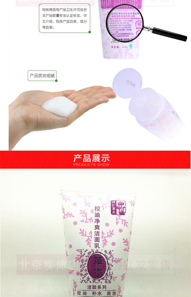 Bắc Kinh Tongrentang Golden Code Y tế Cleansing Oil Cleansing Oil dành cho nam giới và phụ nữ Loại bỏ mụn trứng cá In ấn sữa rửa mặt sữa rửa mặt tốt cho da dầu mụn