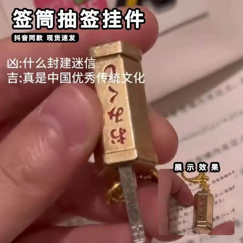 2026新款爆款益智黑科技稀奇古怪挂件搞笑玩具男女生无聊打发时间